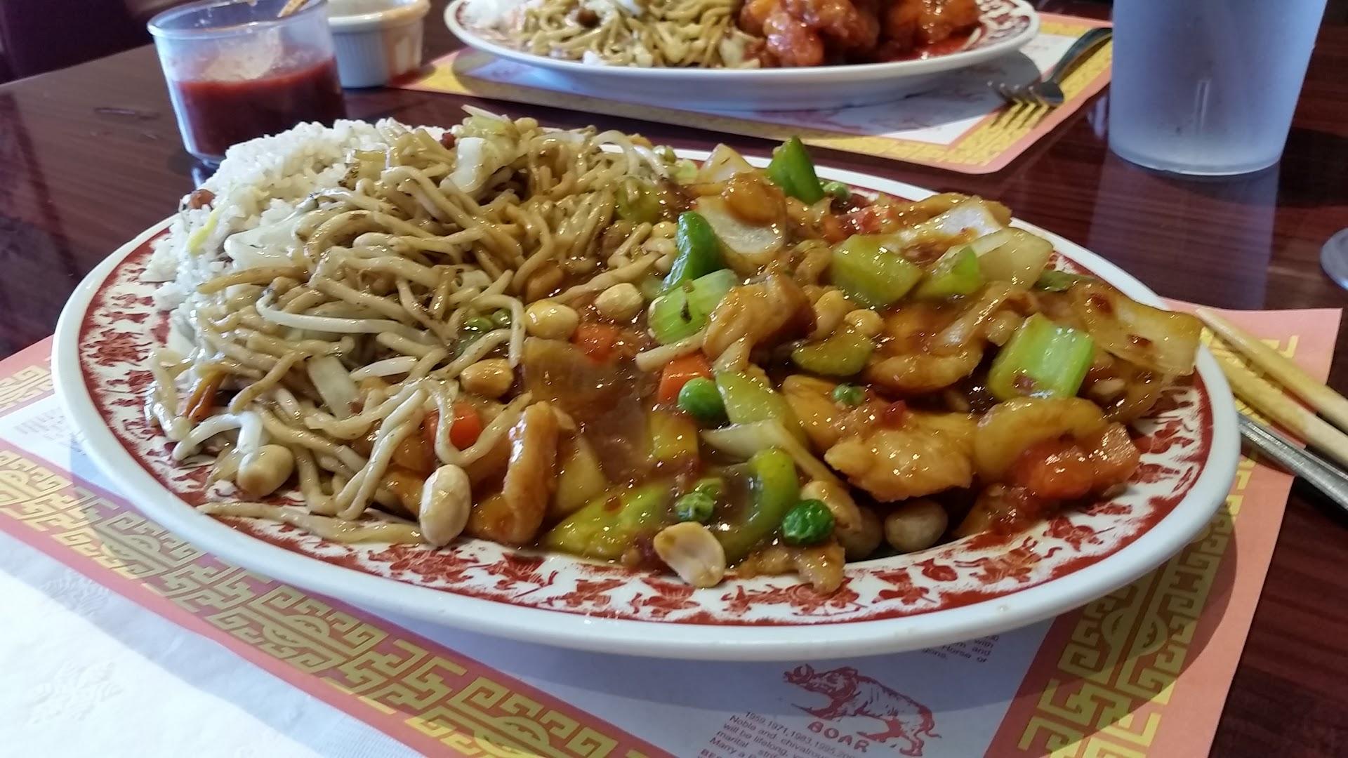 New China Restaurant