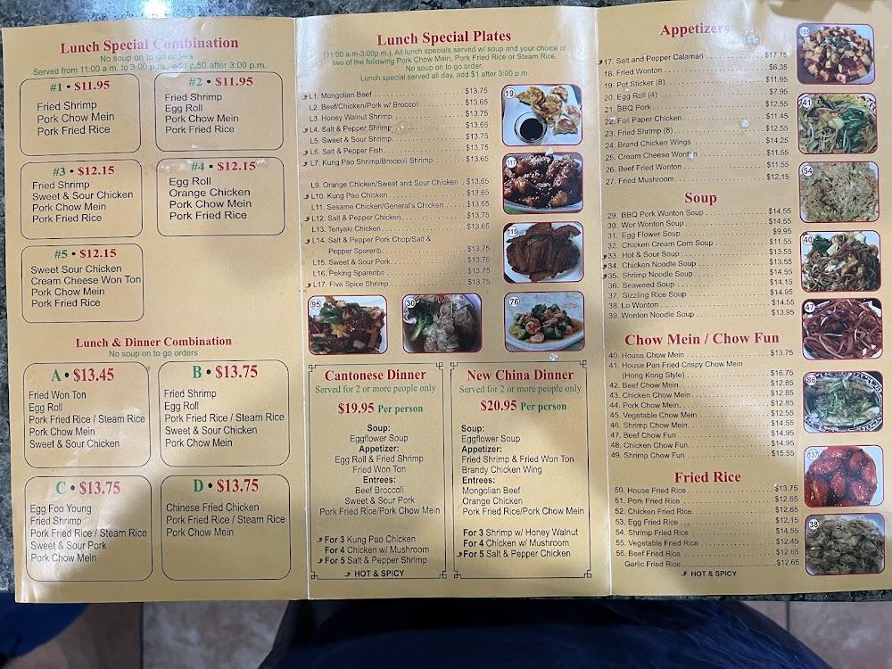 New China Restaurant Menu image 1