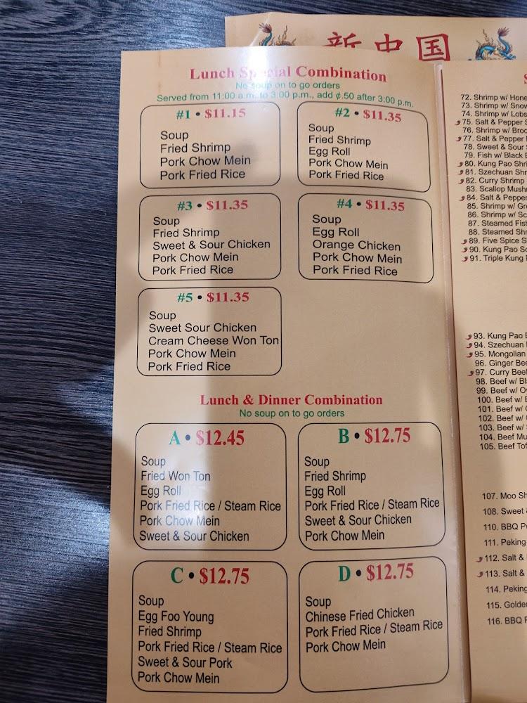 New China Restaurant Menu image 2